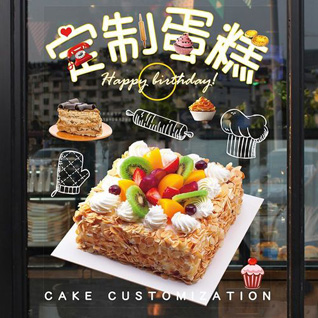 广东韶关市南雄市乌迳镇兰坵村蛋糕预定